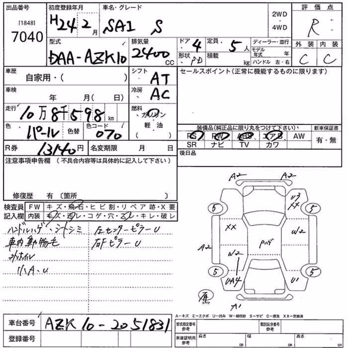 TOYOTA SAI