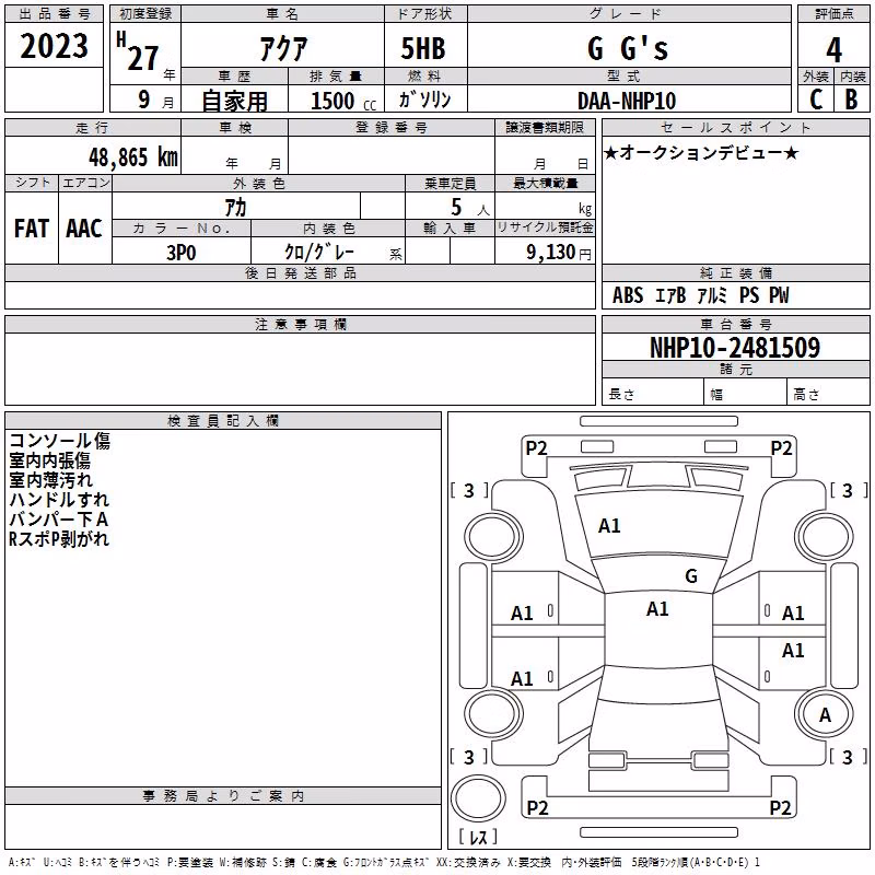 TOYOTA AQUA