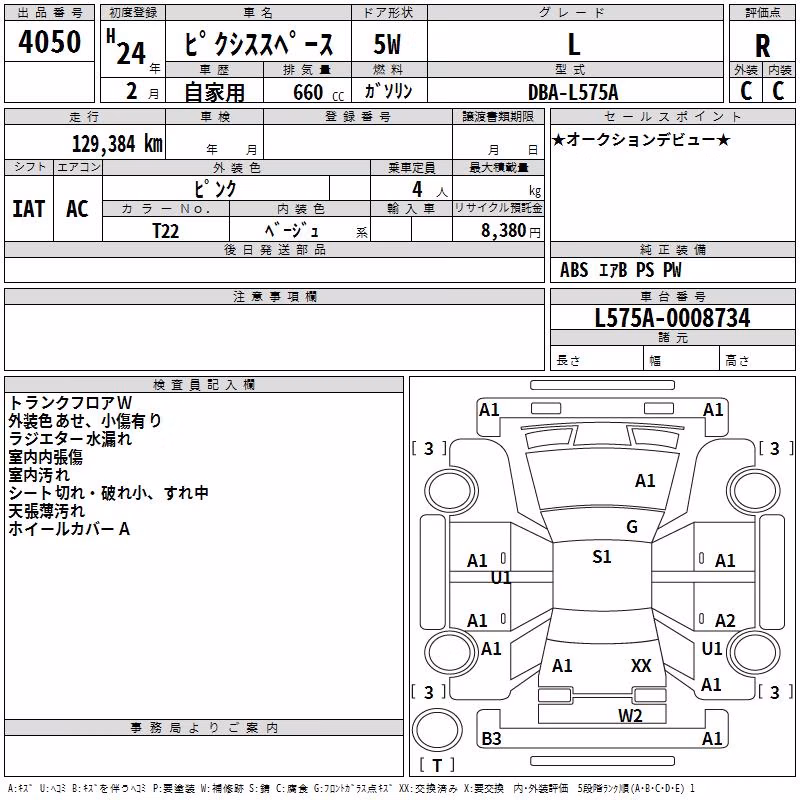 TOYOTA PIXIS SPACE