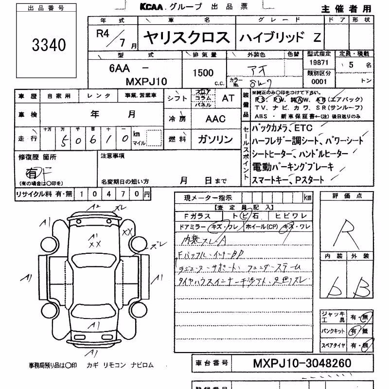 TOYOTA YARIS CROSS