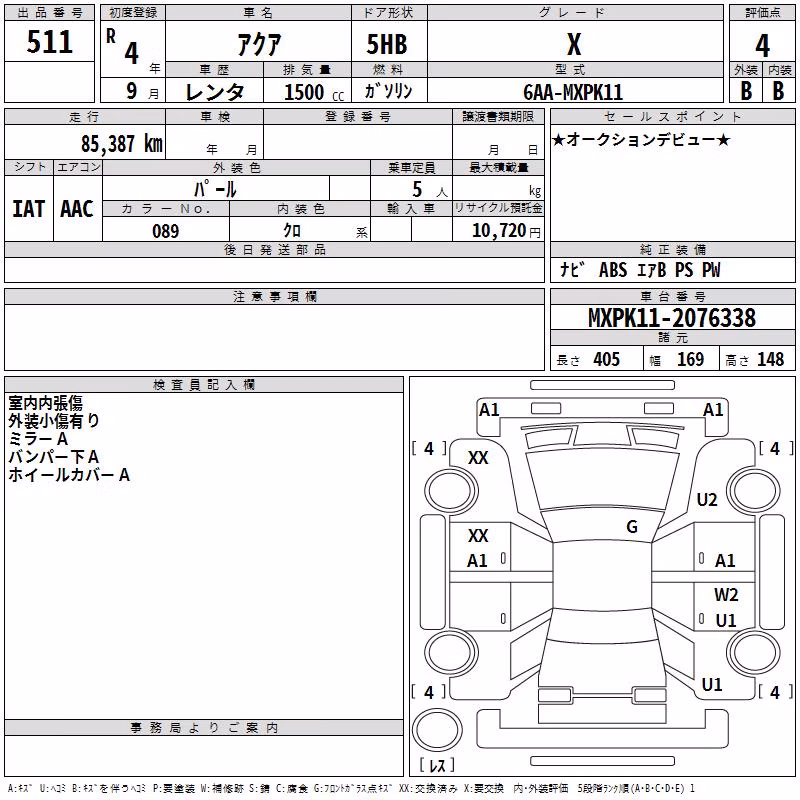 TOYOTA AQUA
