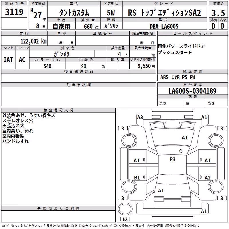 DAIHATSU TANTO