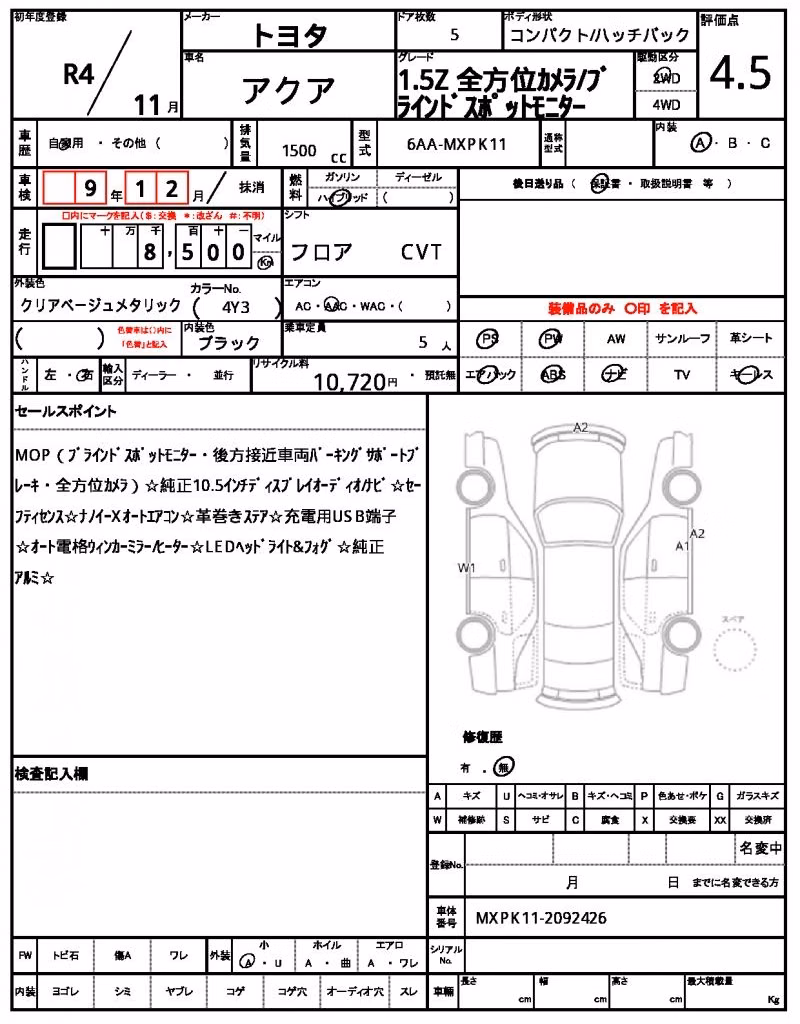 TOYOTA AQUA