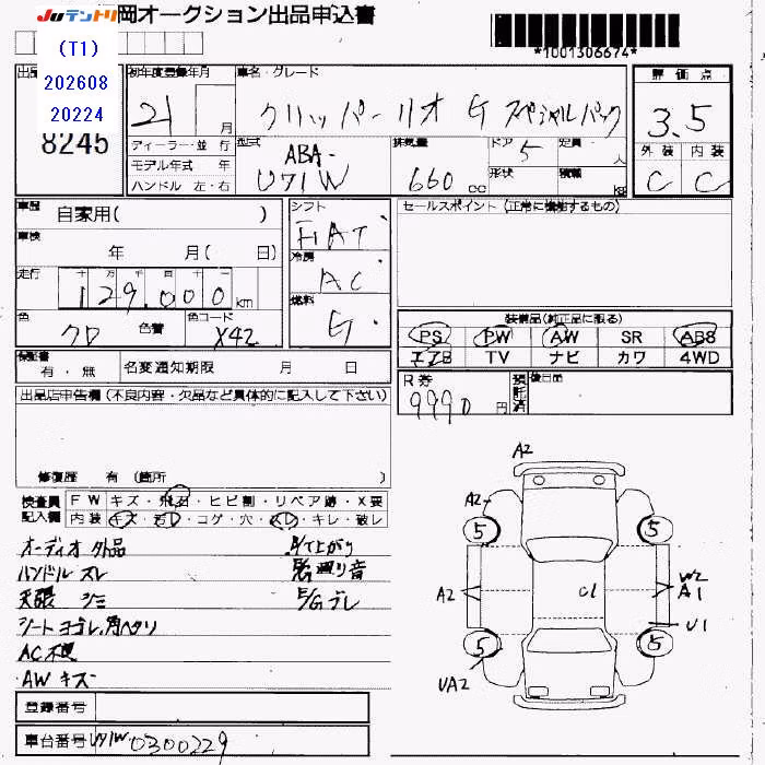 NISSAN CLIPPER