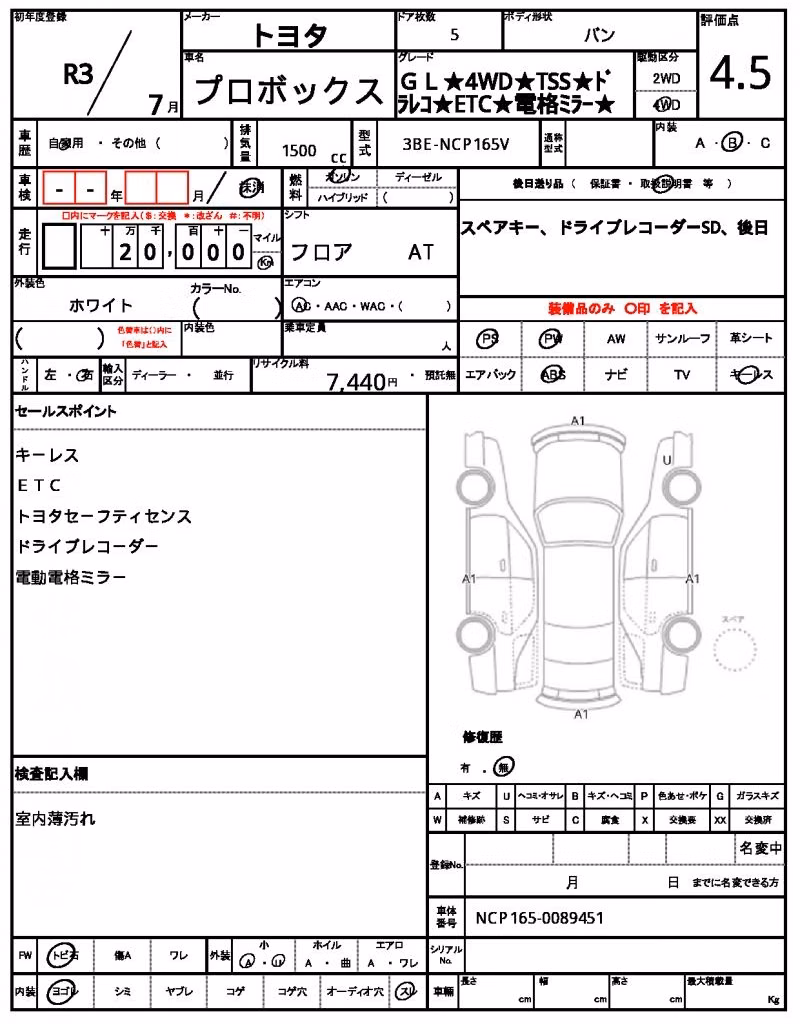 TOYOTA PROBOX