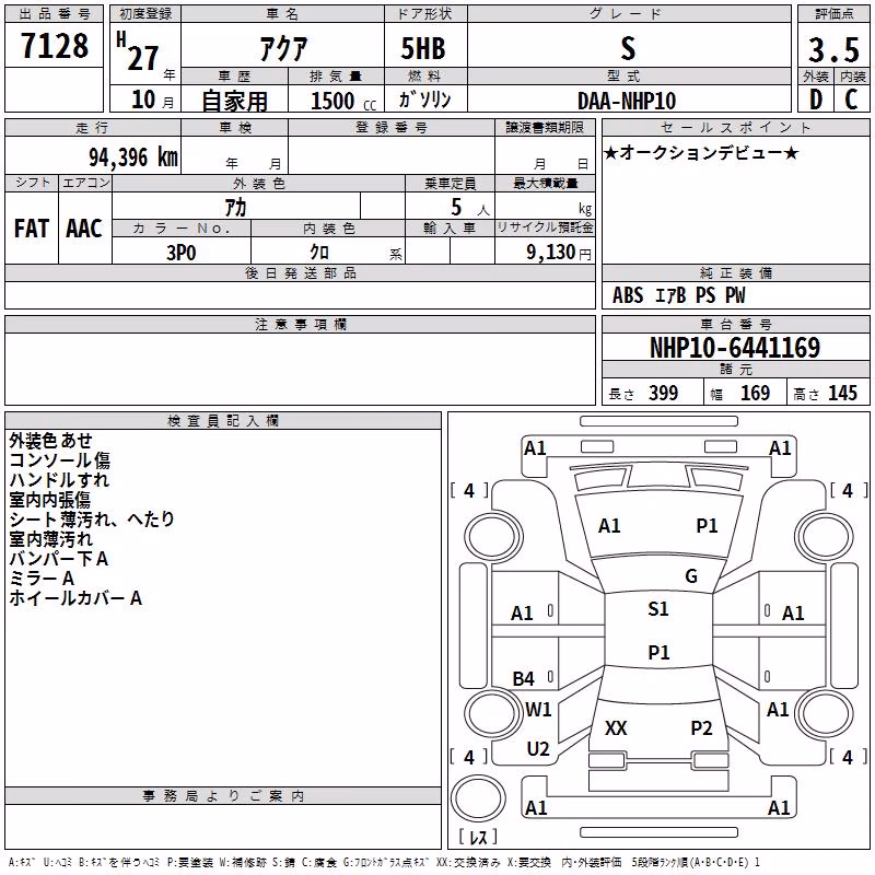 TOYOTA AQUA