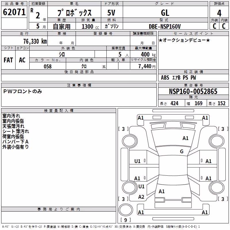 TOYOTA PROBOX