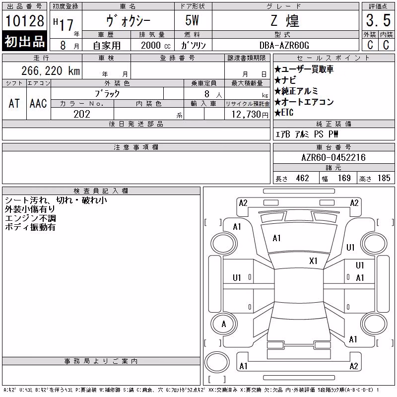 TOYOTA VOXY