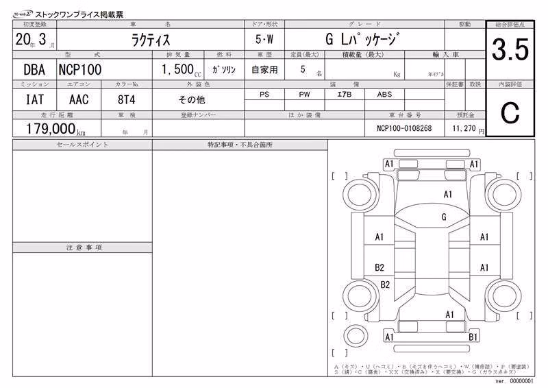 TOYOTA RACTIS
