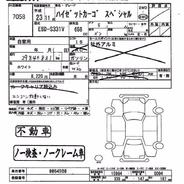 DAIHATSU HIJET