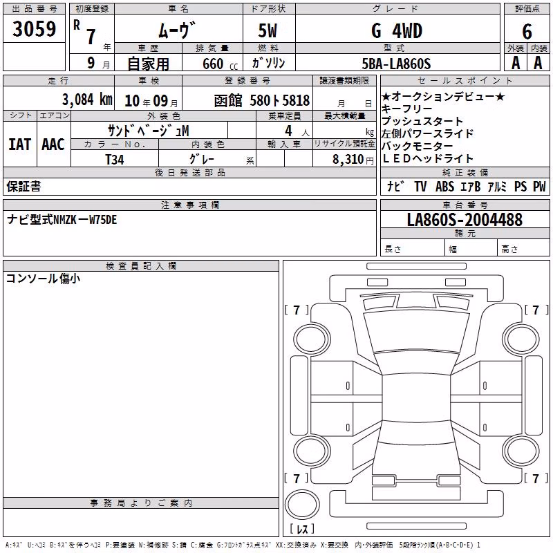 DAIHATSU MOVE