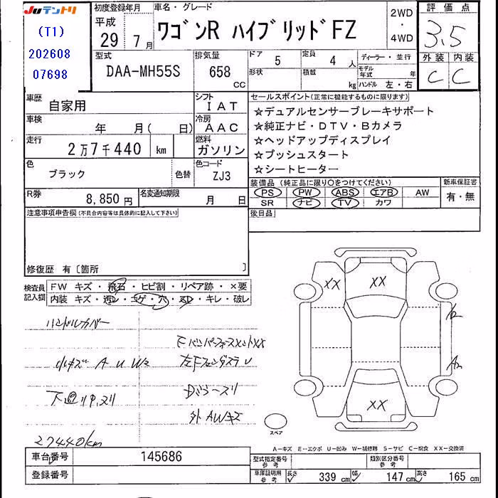 SUZUKI WAGON R