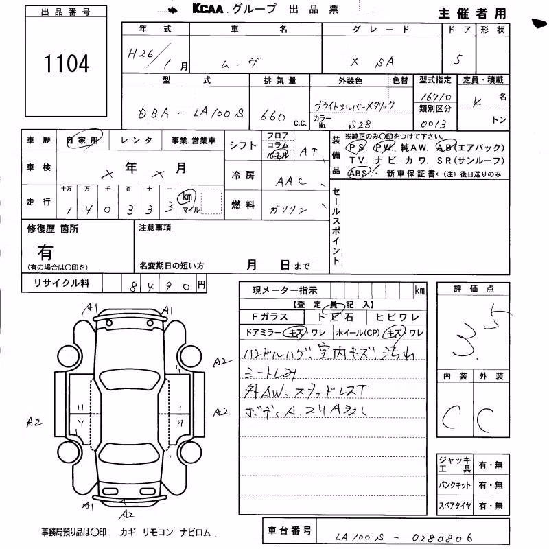 DAIHATSU MOVE