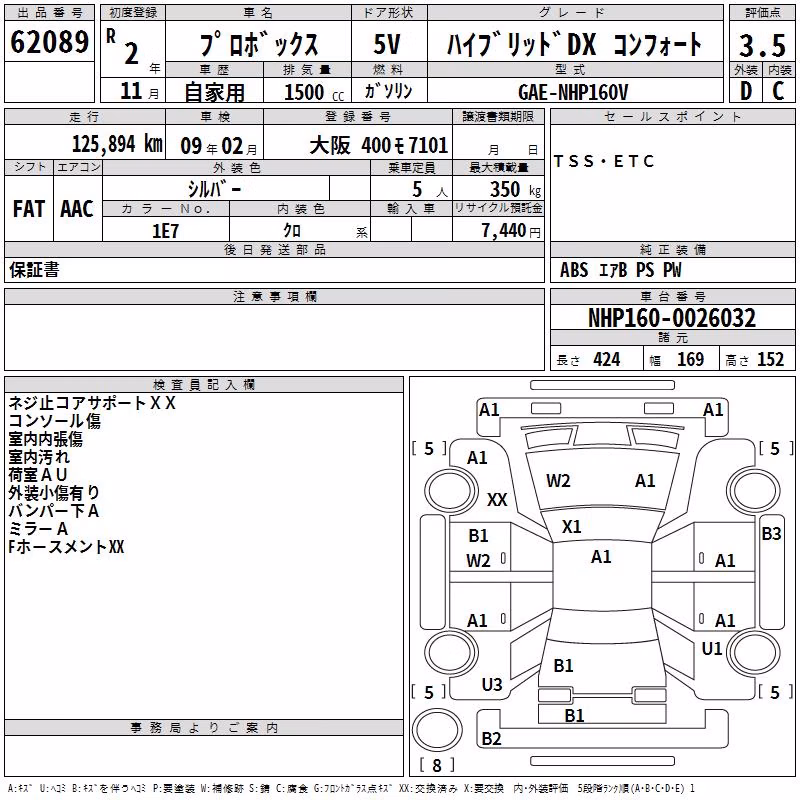 TOYOTA PROBOX