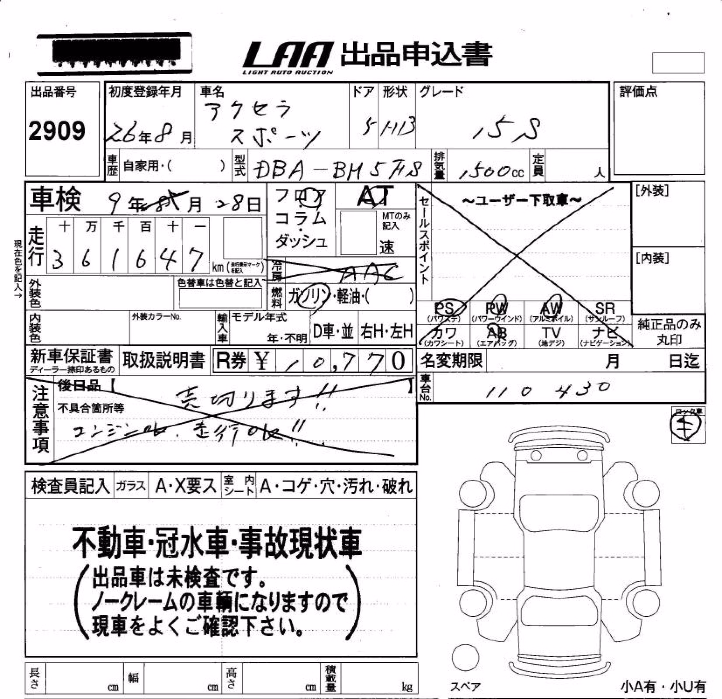 MAZDA AXELA
