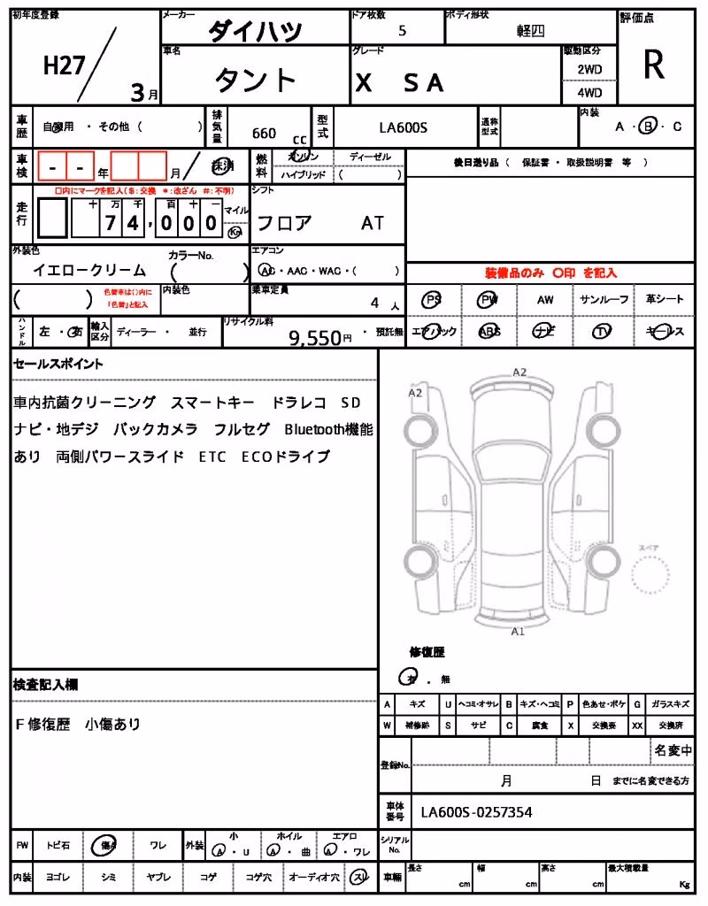 DAIHATSU TANTO