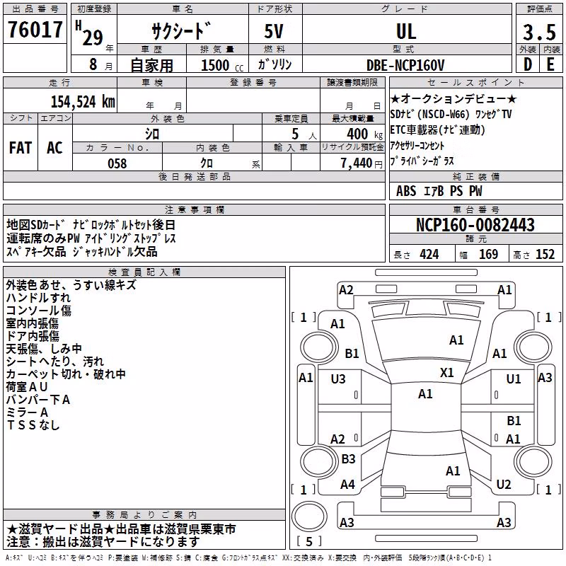 TOYOTA PROBOX