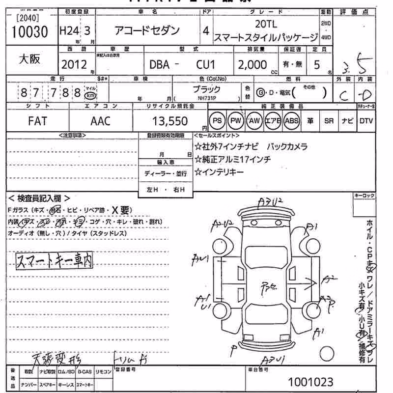 HONDA ACCORD