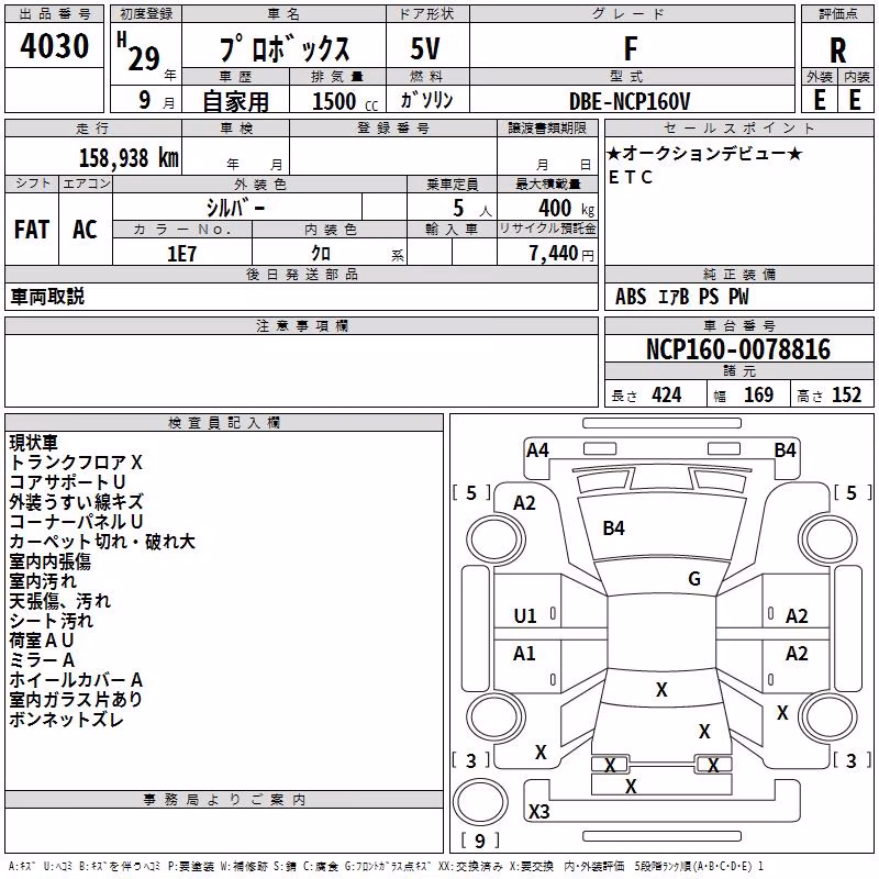TOYOTA PROBOX