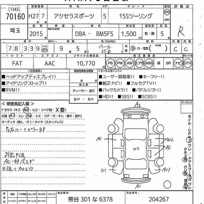 MAZDA AXELA