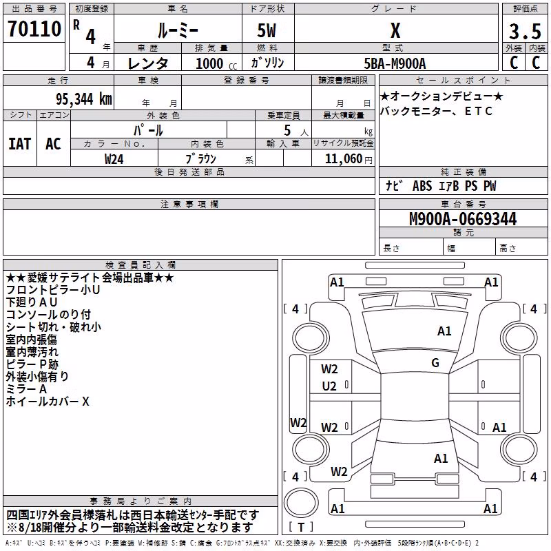 TOYOTA ROOMY