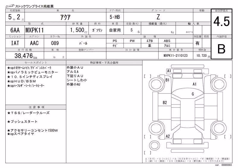 TOYOTA AQUA