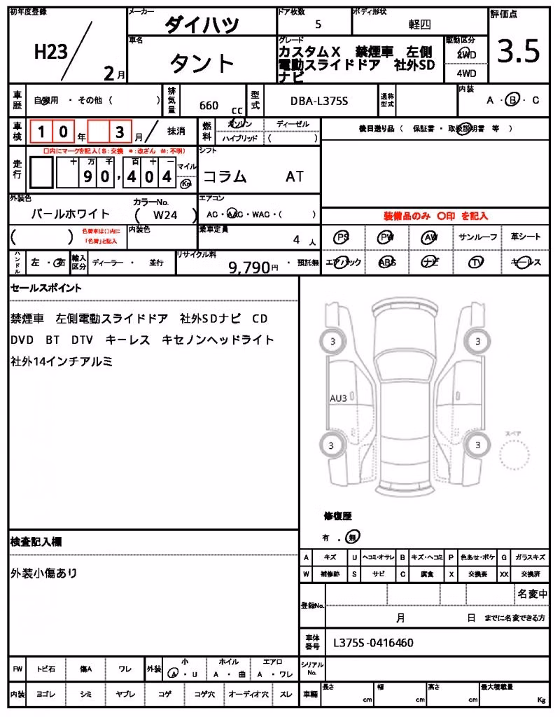 DAIHATSU TANTO