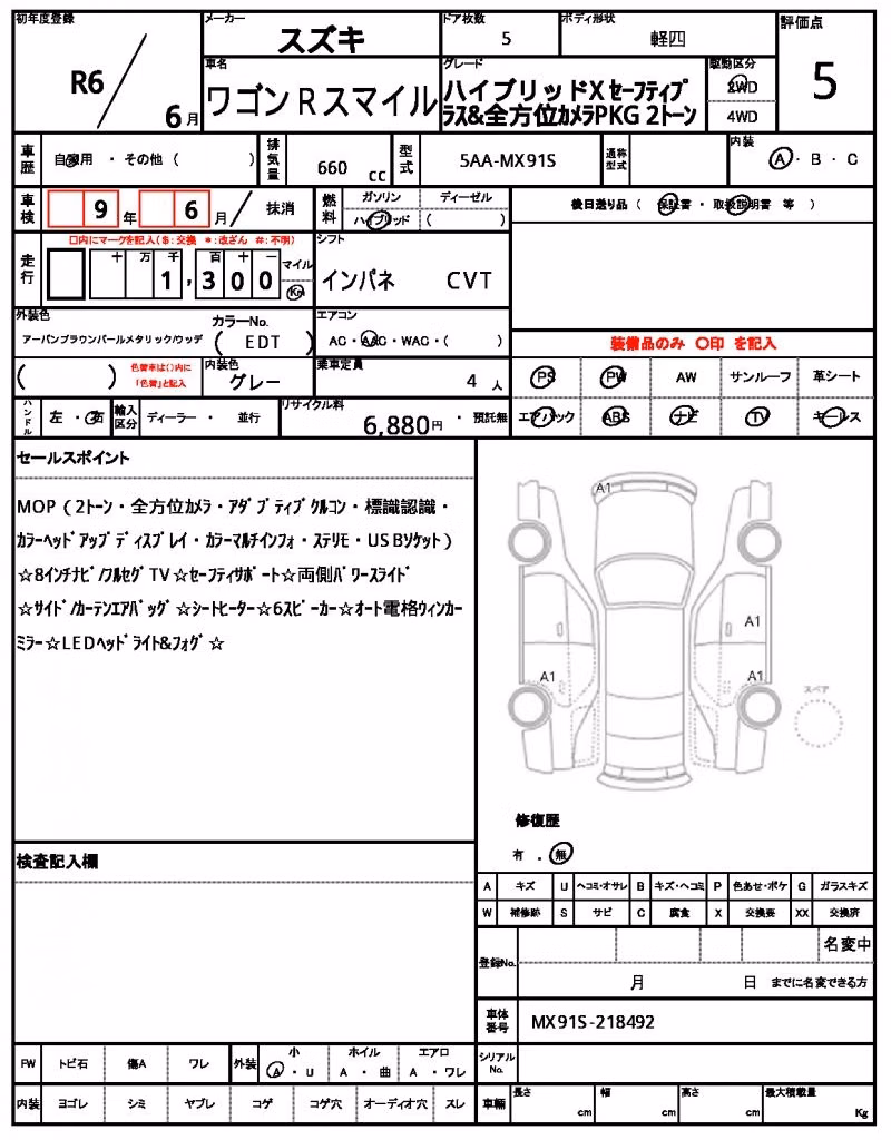 SUZUKI WAGON R SMILE