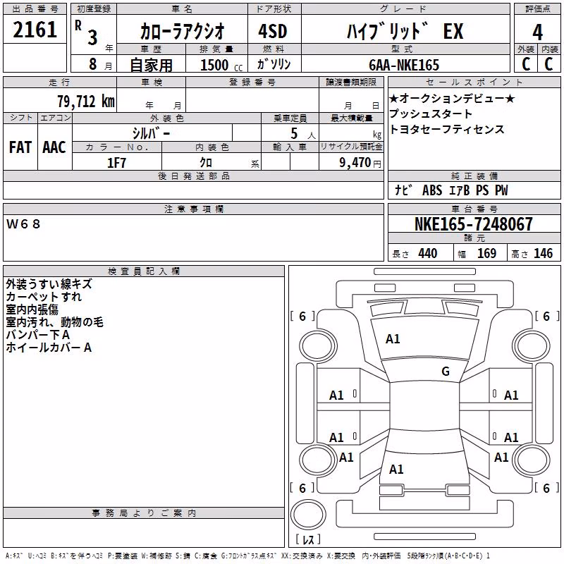 TOYOTA COROLLA AXIO