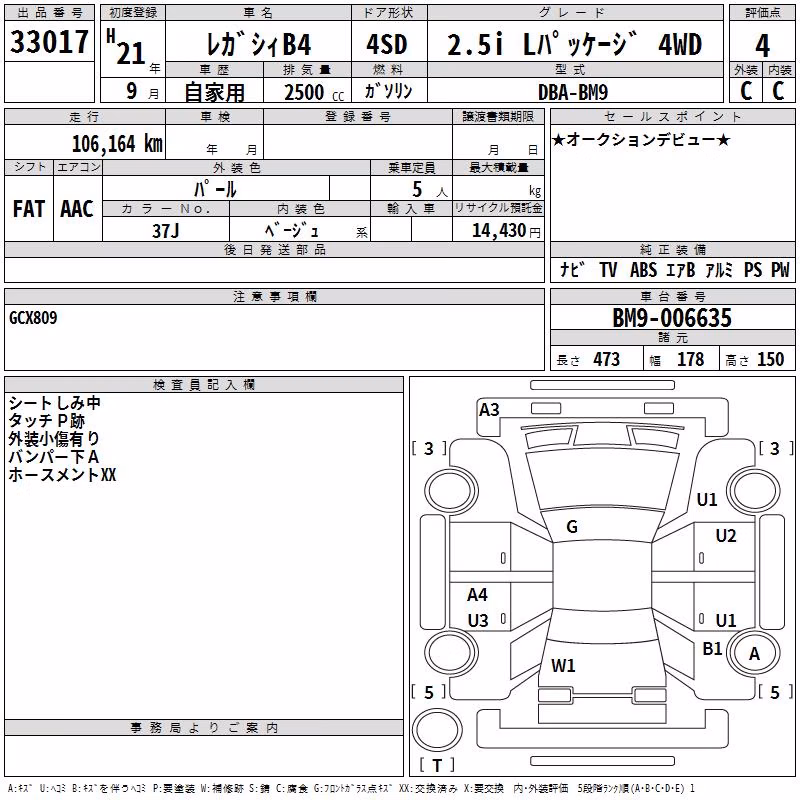SUBARU LEGACY B4
