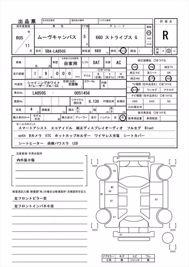 DAIHATSU MOVE CANBUS