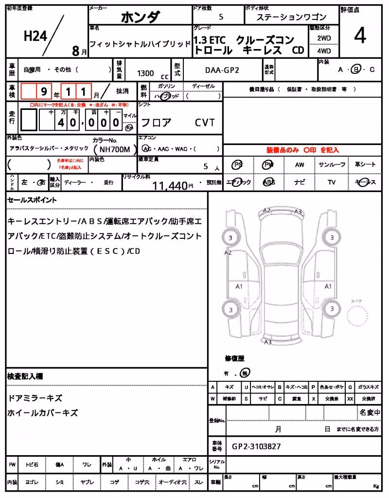 HONDA FIT SHUTTLE
