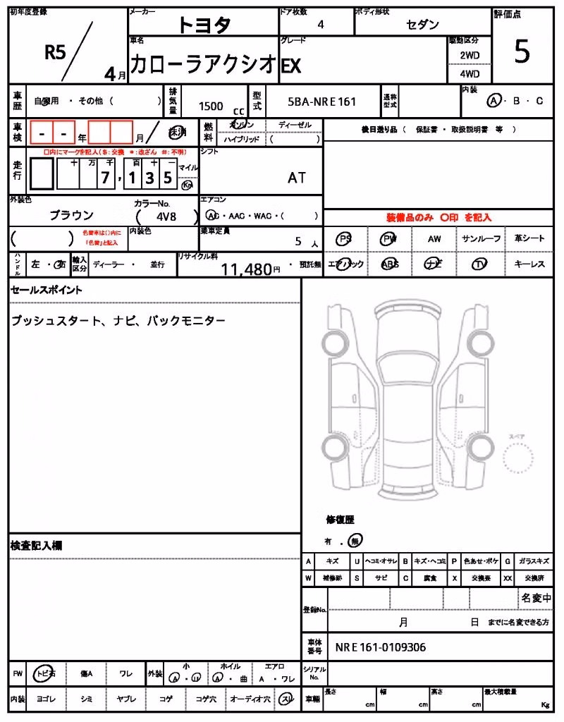 TOYOTA COROLLA AXIO