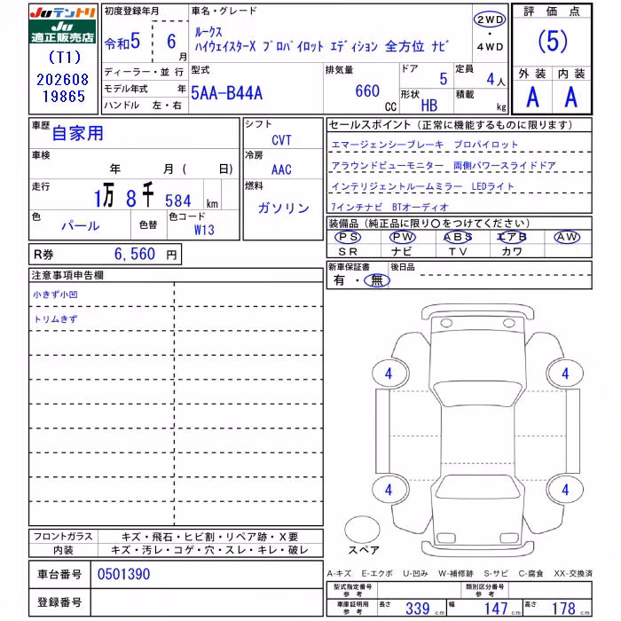 NISSAN ROOX