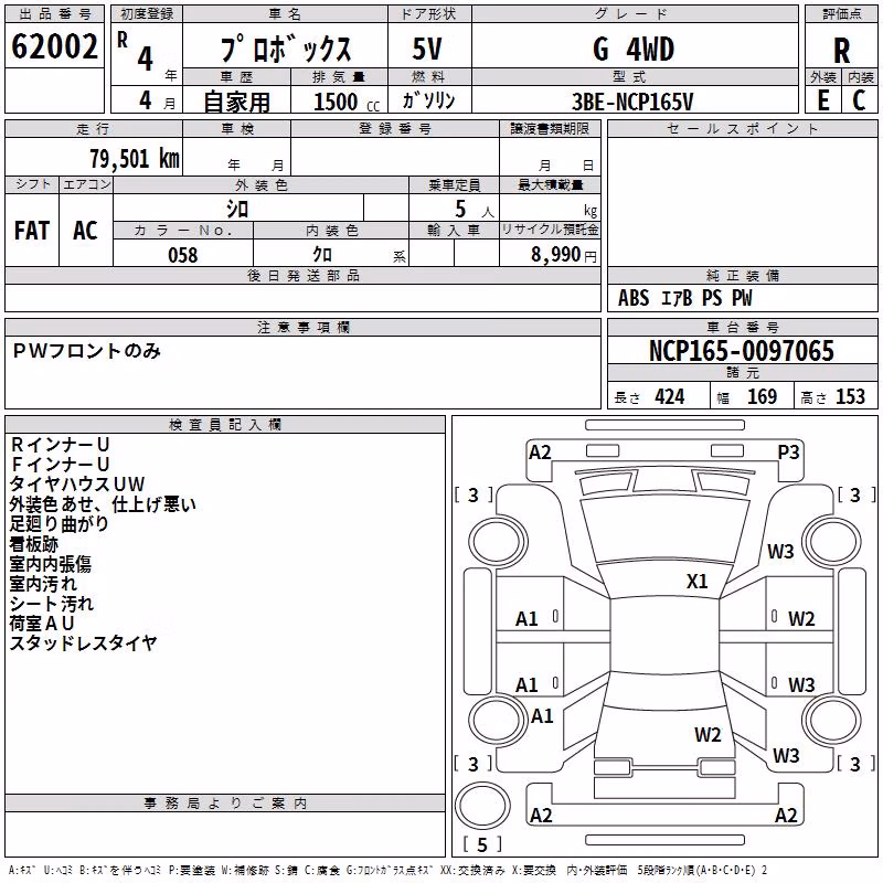 TOYOTA PROBOX