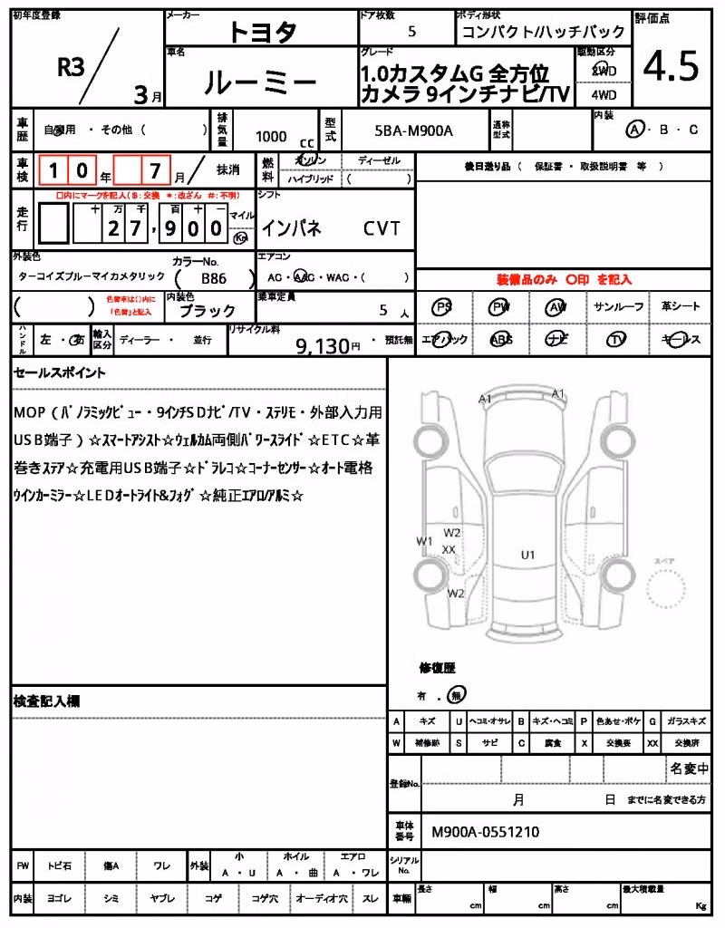 TOYOTA ROOMY