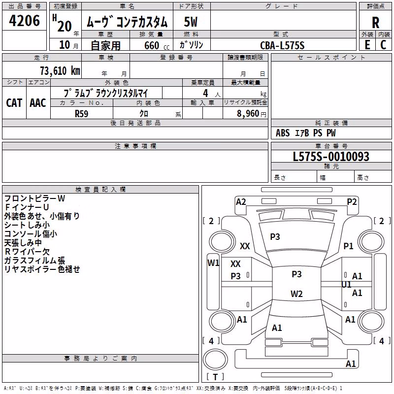 DAIHATSU MOVE CONTE