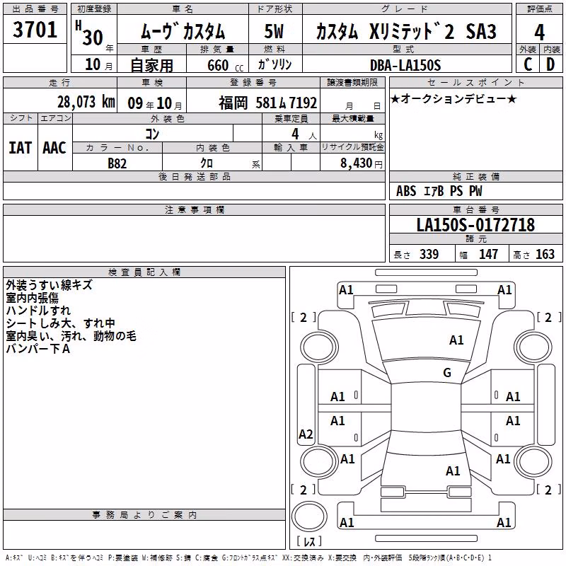 DAIHATSU MOVE