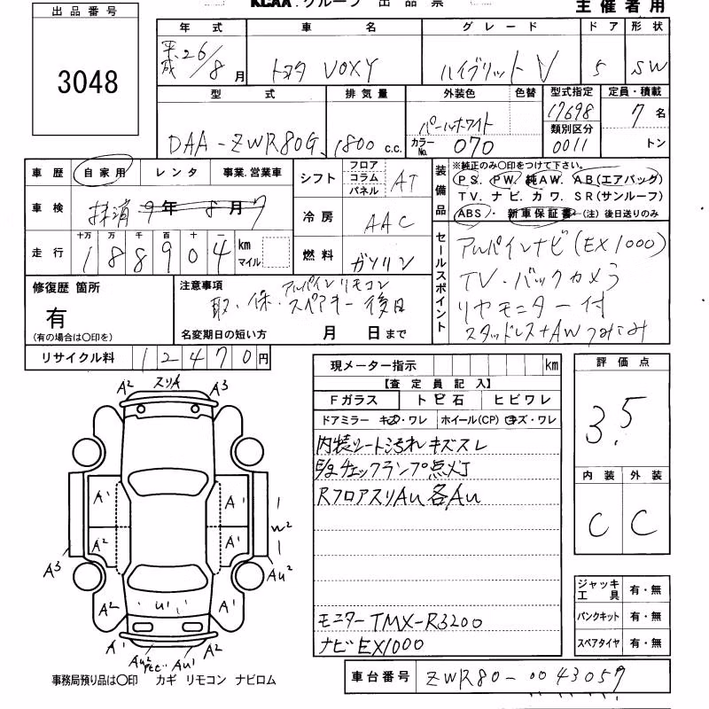 TOYOTA VOXY