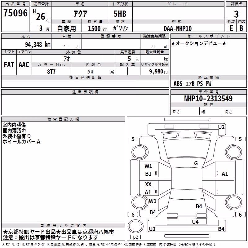 TOYOTA AQUA