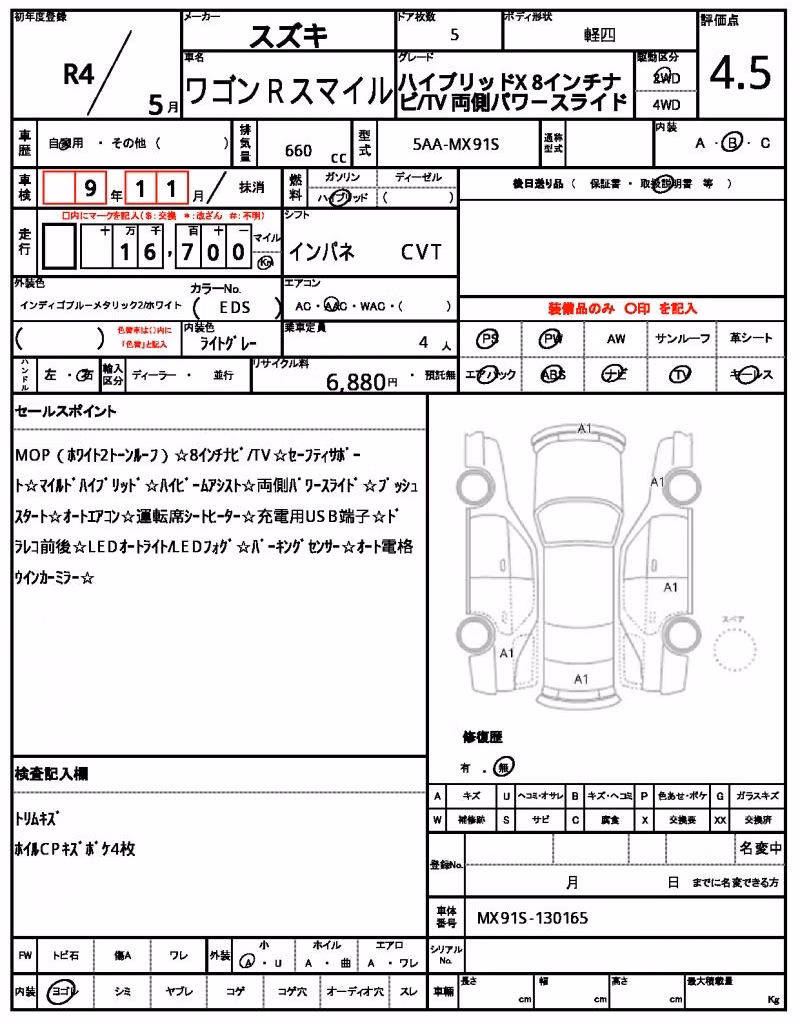 SUZUKI WAGON R SMILE
