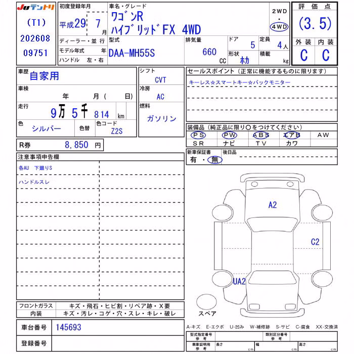 SUZUKI WAGON R