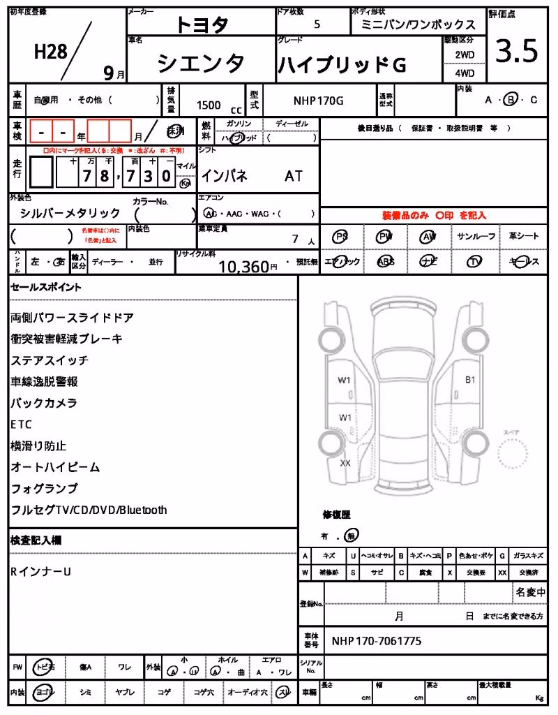 TOYOTA SIENTA