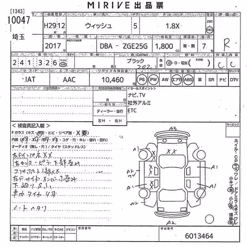 TOYOTA WISH