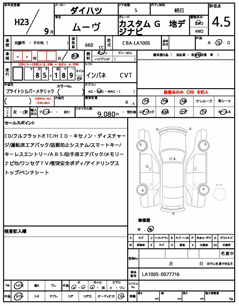 DAIHATSU MOVE