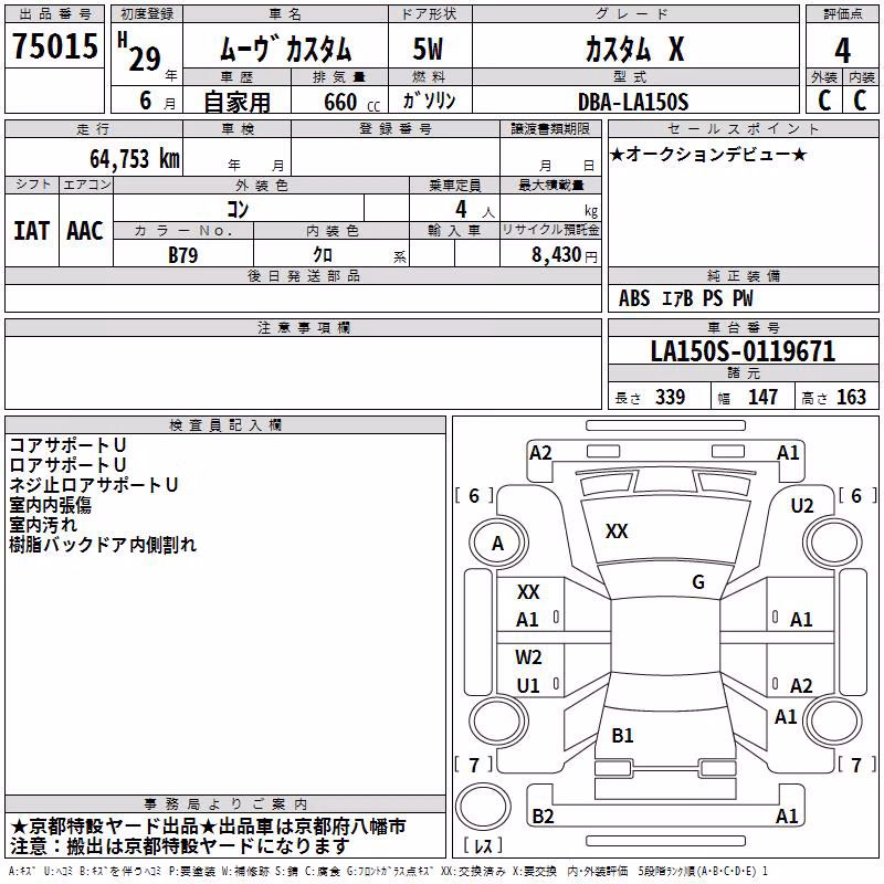 DAIHATSU MOVE