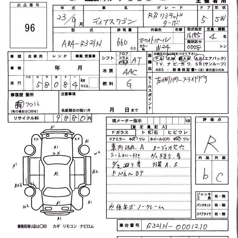 SUBARU DIAS WAGON