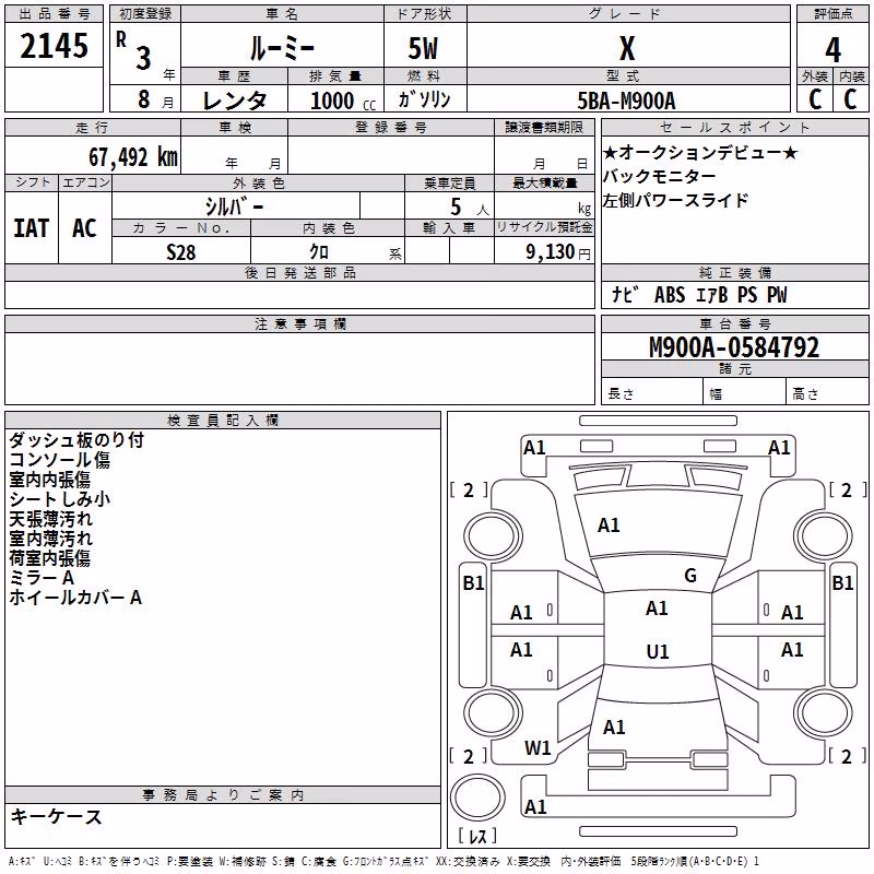 TOYOTA ROOMY