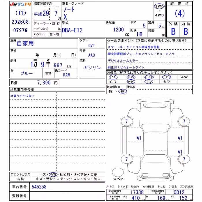 NISSAN NOTE