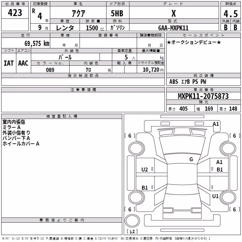 TOYOTA AQUA